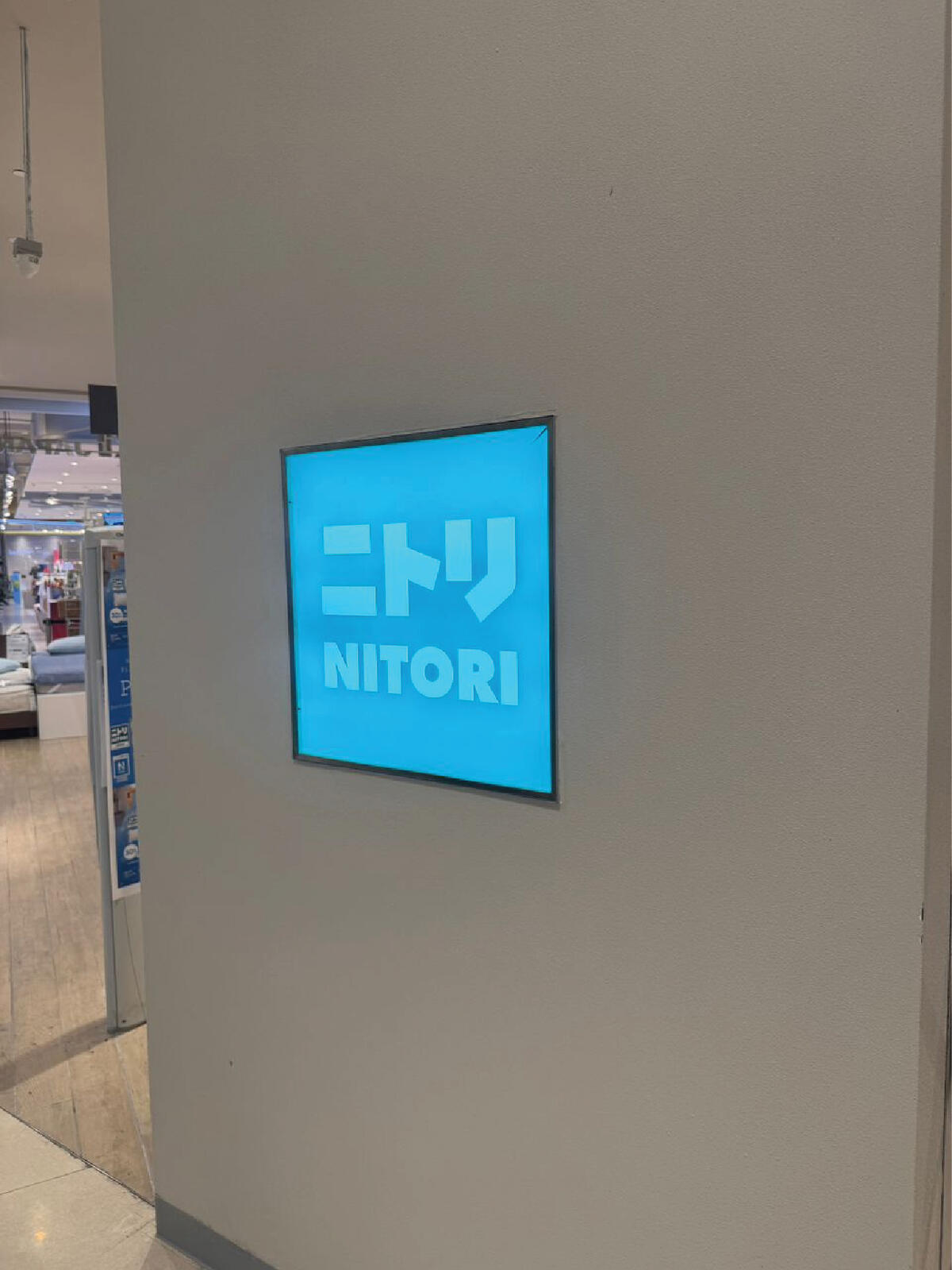Nitori